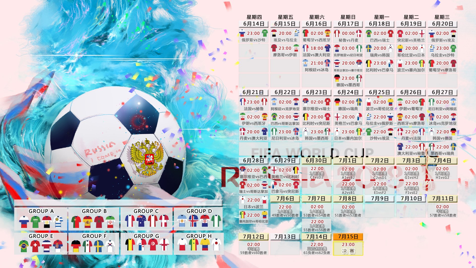 莫德里奇与阿森纳，一段未竟的姻缘，一个赛季的终章|红黑大战棋牌官网首页