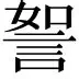 热传：恩比德连办7站大赛(恩比德复出首战砍下24分8板2助3帽)|红黑大战棋牌官网首页